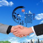 梓凈的戰(zhàn)略合作伙伴，活力四射！