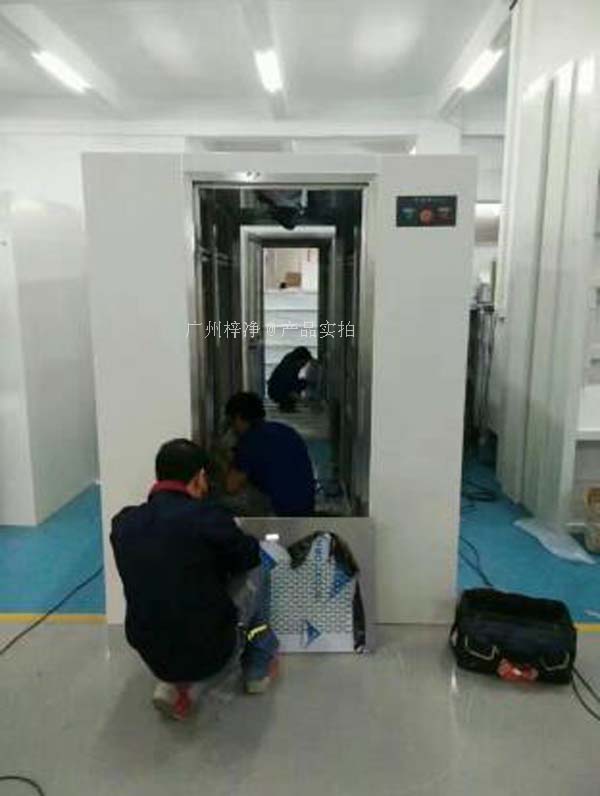 風(fēng)淋室 風(fēng)淋室