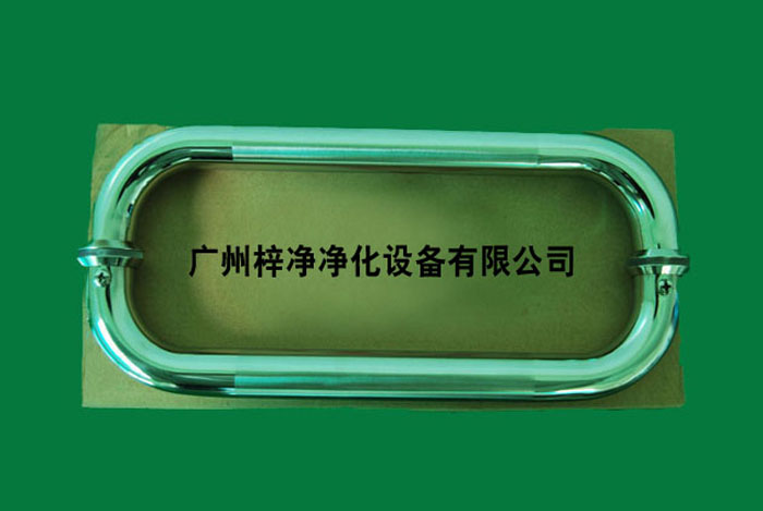 風(fēng)淋室門(mén)拉手也叫風(fēng)淋室門(mén)把手 風(fēng)淋室門(mén)拉手也叫風(fēng)淋室門(mén)把手